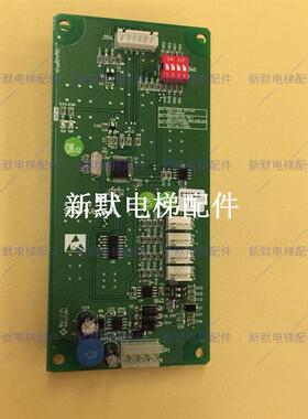 杭州霍普曼电梯配件新时达外呼液晶显示板SM.04VL16/A/SM.04VL16A