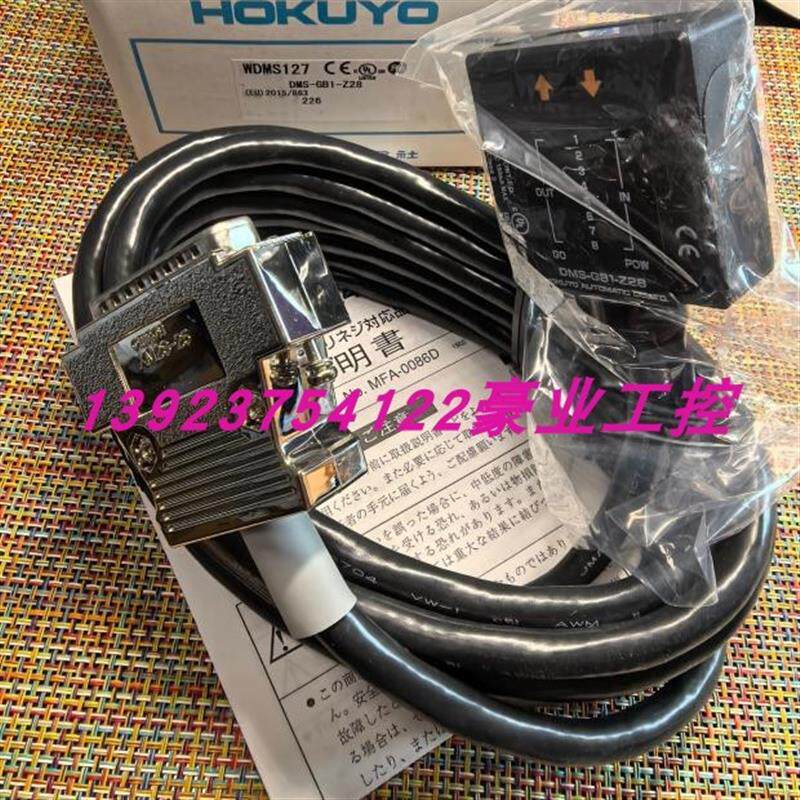 北阳DMS-GB1-Z28光电开关传感器  雷达智能接近传感器 日本KOKUYO