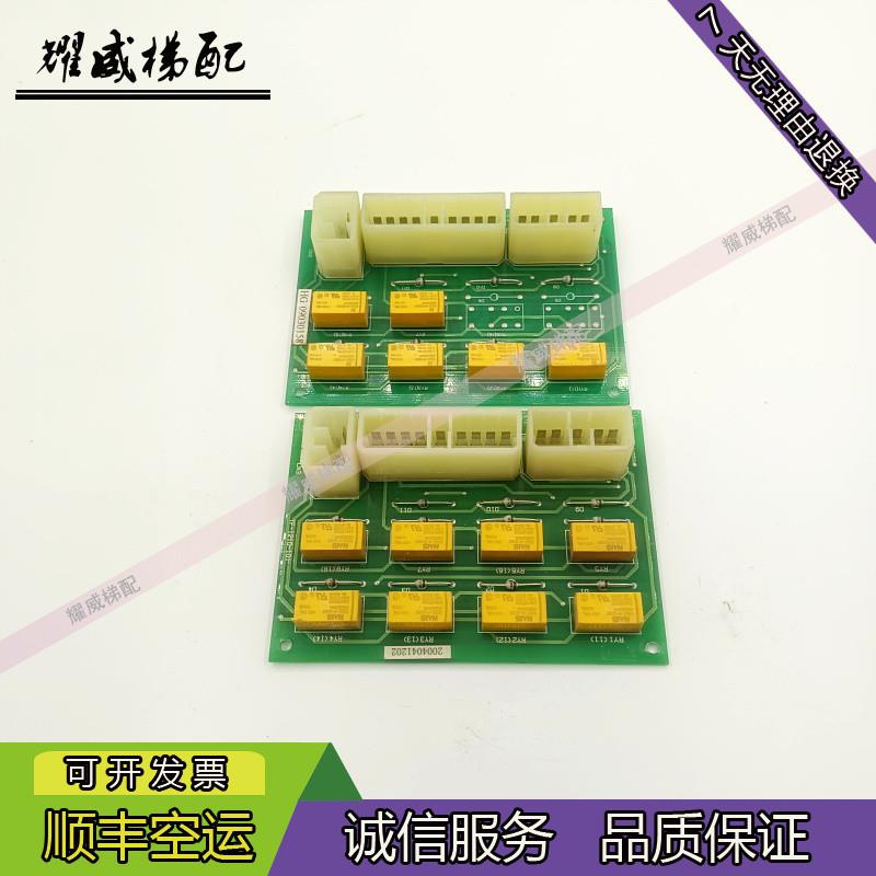 东芝电梯配件CV180/190/330控制板UCE4-55J/RYD-9C原厂现货出售秒