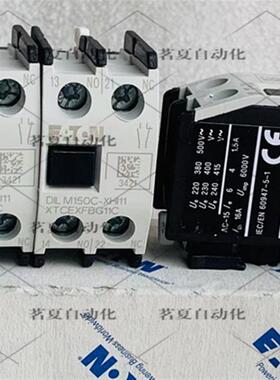 原装EATON伊顿穆勒 接触器触点DILM150C-XHI11 XTCEXFBG11C 现货