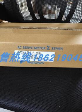 SGMSH-20A2A-YR21安川伺服 原装进口 现货销售 质保一年 欢迎询价
