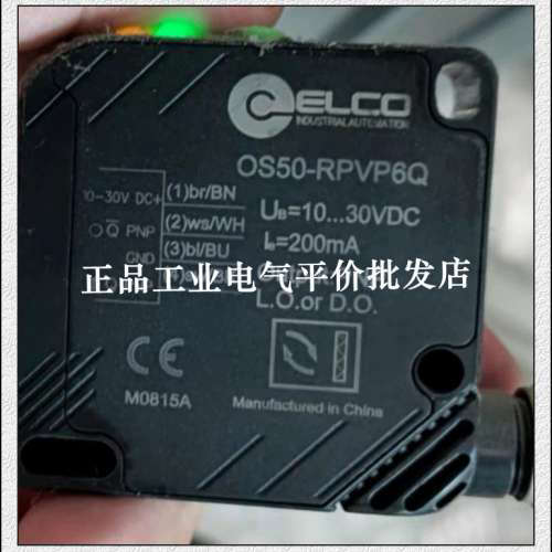 正品现货 OS50-RPVP6Q 宜科ELCO光电开关议价