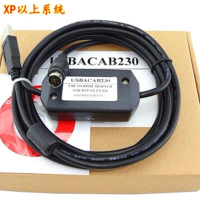 DVP-PC DVP-PC-USB DVPACAB2A30 USBACAB230 台达PLC USB下载线