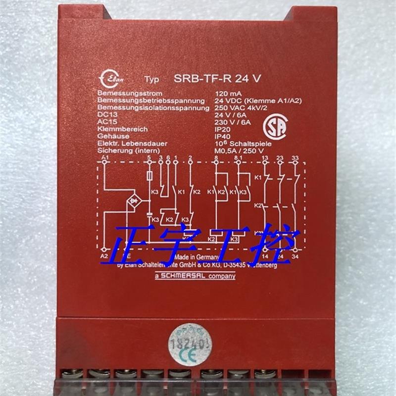SRB-TF-R 24V德国施迈赛SCHMERSAL SRB-TF-R 安全继电器议价