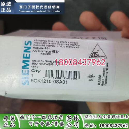 6GK1210-0SA01西门子全新原装AS-i接口中继器 6GK121O-OSAO1