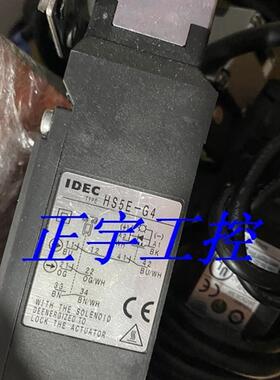 原装日本IDEC和泉一开两闭 电磁式安全开关 门锁开关HS5E-G4询价