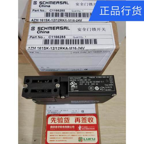 AZM161SK-12/12RKA-M16-24V 施迈赛安全门锁开关全新原装现货