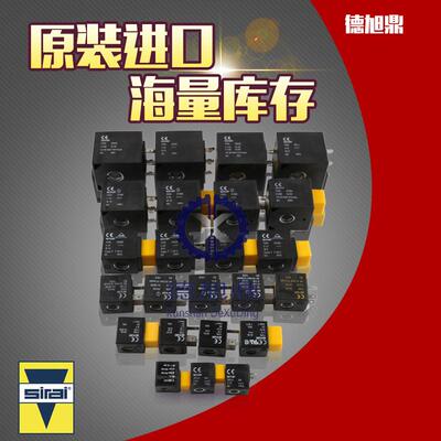 意大利ASCO/SIRAI线 线圈Z130A分多种电压原装