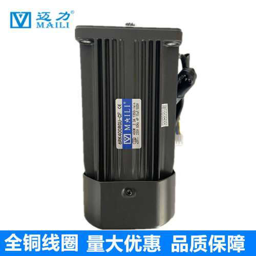 6RK370RA-CF/6RK370RGU-CF调速齿轮减速机370W单项变速马达迈力议