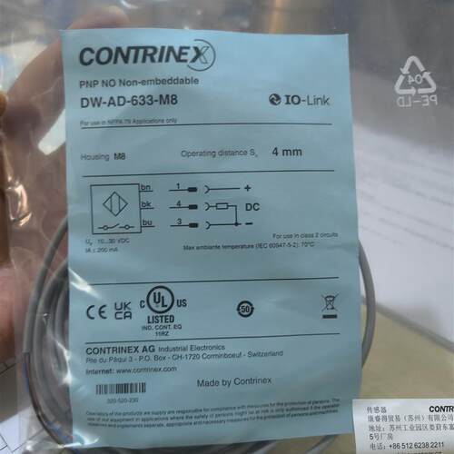 DW-AD-633-M8康睿得接近开 关全新原装正品现货