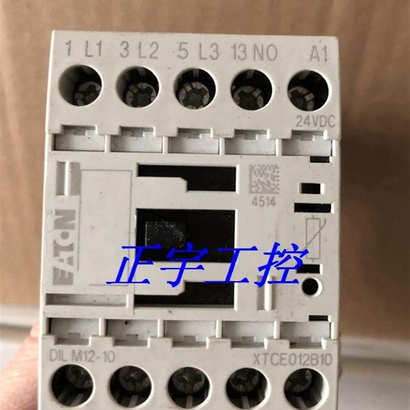 原装正品伊顿穆勒接触器 DIL M12-10 DC24V AC220V