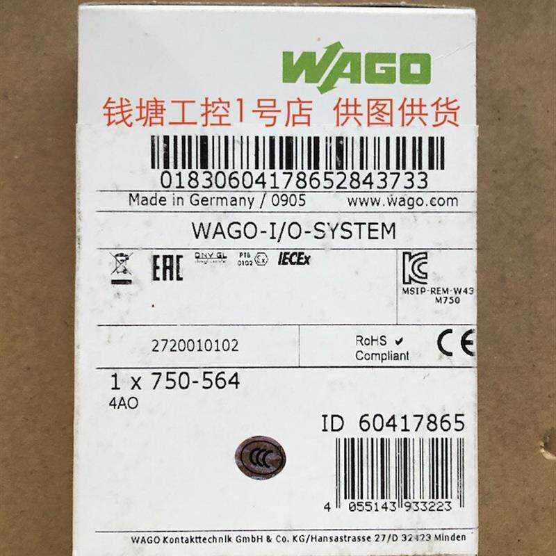 750-564 全新原装德国WAGO万可 4通道模拟量输 I/O模块 议价