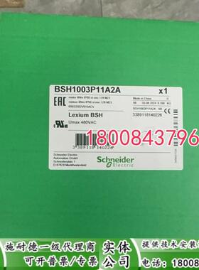 TM171ASCTBVEV施耐德原装M171全电子膨胀阀螺钉端子TM171ASCTBVEV