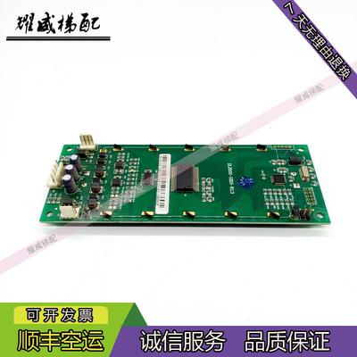 富士蓝光液晶外呼板BL2000-HEH-K10.1/K1.3/K1.4/K1.1/原厂现货出