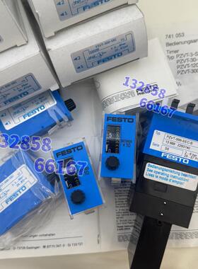 费斯托FESTO计时器PZVT-999-300-3-30-120-SEC-BMIN 13988 150238