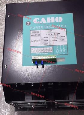 F330A 台湾宣荣原装精品的CAHO模拟量固态继电器三相电力调整器