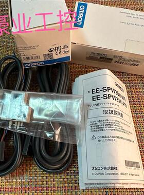 传感器EE-SPW311.EE-SPW411.EE-SX301.EE-SPZ301-01.TL-G3D欧姆龙
