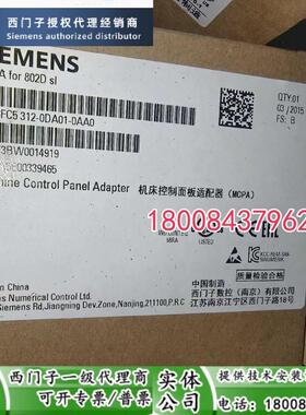 6FC5302-0DA01-0AA0西门子全新原装停产备件6FC5302-0DA01-0AA0