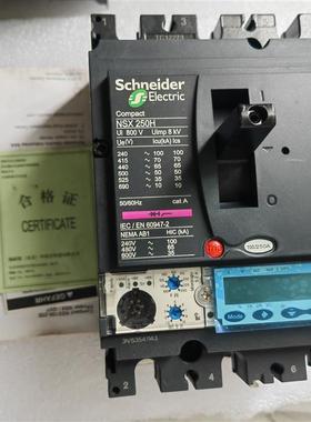 正品带数显断路器NSX100N NSX160N NSX250F/H Micrologo 5.2 6.2A