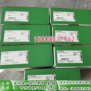 VW3A3402施耐德全新原装软启动器附件VW3A3402/VW3A3401