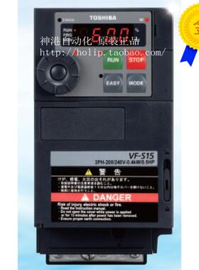 全新正品原装东芝变频器 VFS15-2022PM 三相220v 2.2KW  vfs15