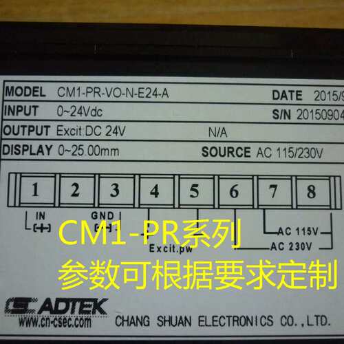 台湾铨盛ADTEK电表CM1-PR-V5-N-A，CM1-PR-V1/A1-N-A议价！