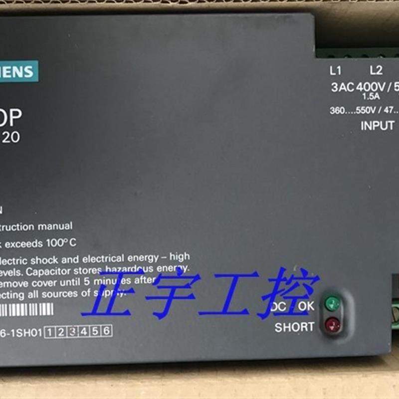 6EP1436-1SH01 SITOP Power 20A开关电源 6EP14361SH01