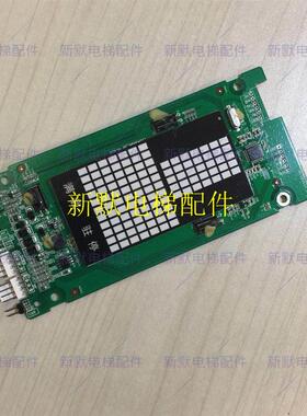 西子绿能电梯外呼板 显示板外招板新时达显示板 SM.04VS/12E