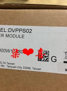 电源模块 DVPPS02 /01/DVPPS05台达PLC SLIM系列 全新原装正品