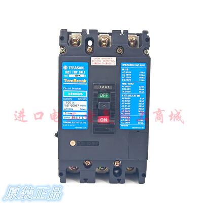 原装日本TemBreak插入式船用断路器XS100NS 3P100A议价