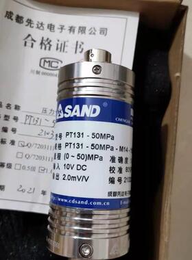 SAND成都先达高温熔体压力传感器PT131-50MPA-M14-150/370-k