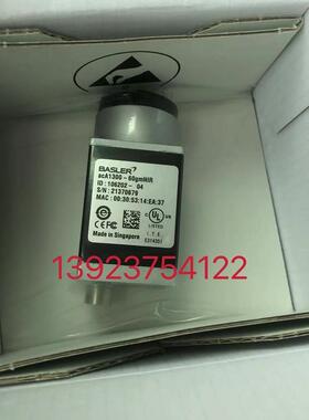 原装相机acA2000-50gm.acA1300-60gmNIR.acA1920-155UC.acA2500-1