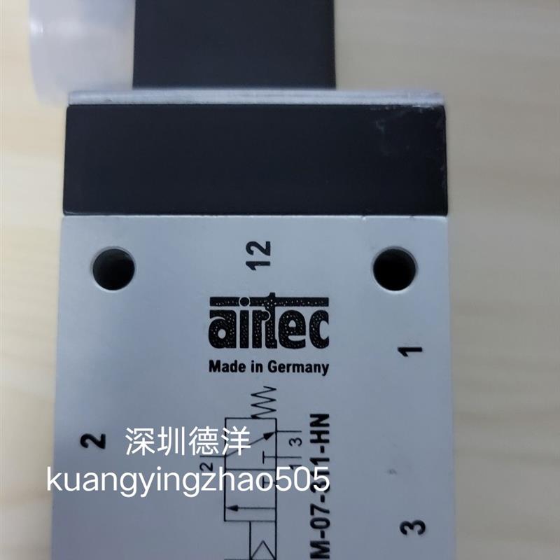 原装德国AIRTEC正品M-07-311-HN电磁阀现货