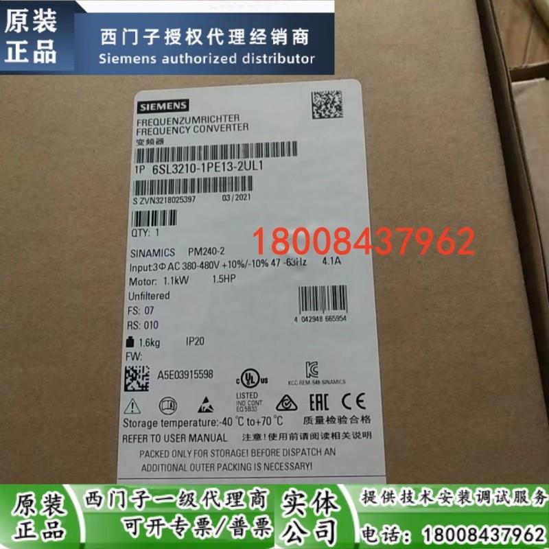 6SL3210-1PE13-2UL1西门子1.1kw功率单元全新6SL3210-1PE13-2UL1