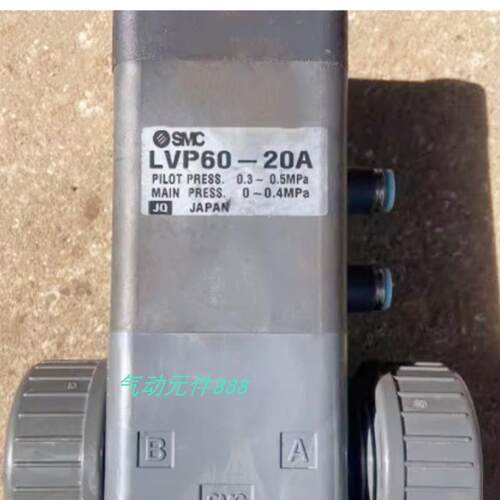 全新原装药液阀 LVP60-20A 销售