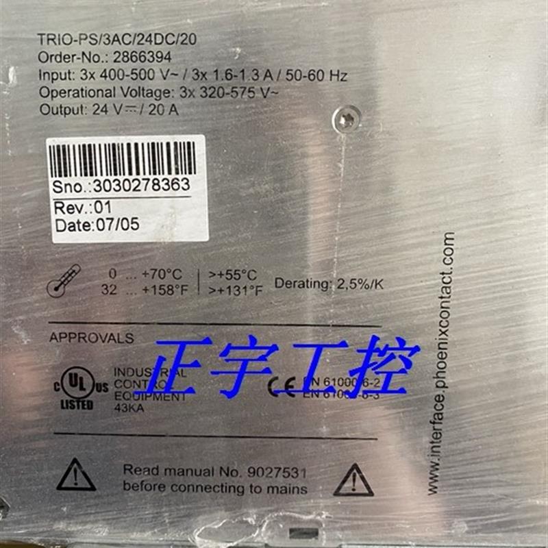 菲尼克斯开关电源 - TRIO-PS/3AC/24DC/20 - 2866394