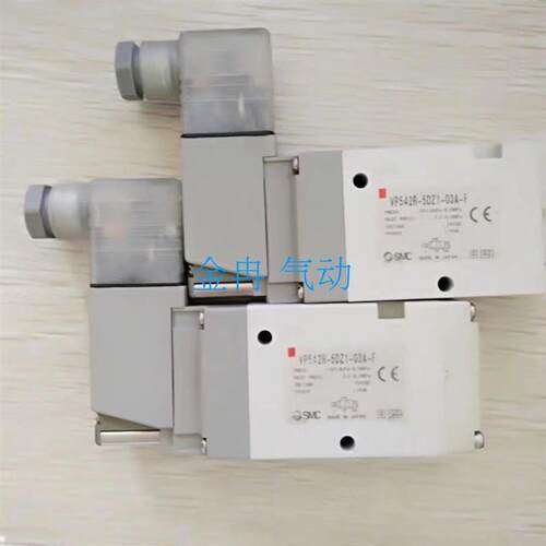 正品全新SMC电磁阀VP542R-4DB-03A VP542R-4G-03A VP542R-5D-03A