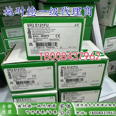 SR2E121FU施耐德可编程逻辑控制器SR2E121B/SR2E121BD现货特价