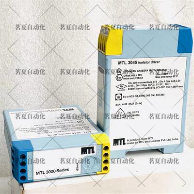 原装英国MTL安全栅 隔离栅 MTL3045 现货MTL3045