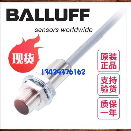 德国 BES M12MG-USC30B-BV02足BES004T正品询价