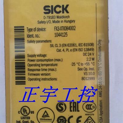 SICK施克继电器FX3-XTIO84002 FX3-XTI084002 1044125 原装询价