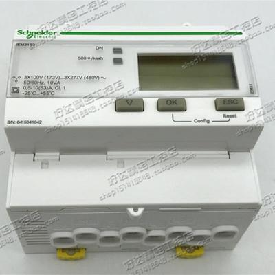 A9MEM3150 原装施耐德 A9MEM3150 iEM3150三相电能表 现货 成色好