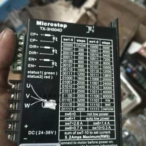 -3H504D MZ-2H504A， MX-2H304D步进电机驱动器斯达特Start议价！