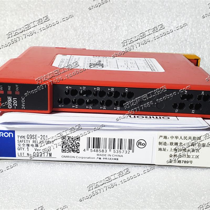 原装欧姆龙安全继电器 G9SE-201  现货 G9SE-401