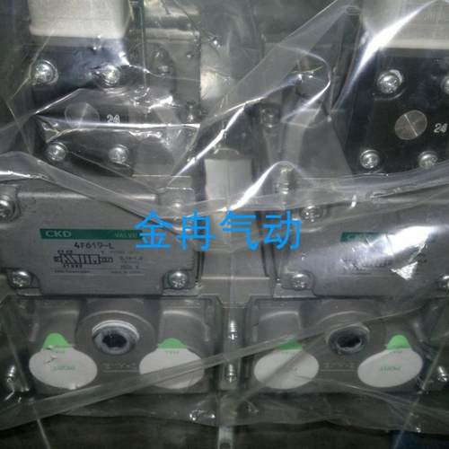 CKD电磁阀4F619-L