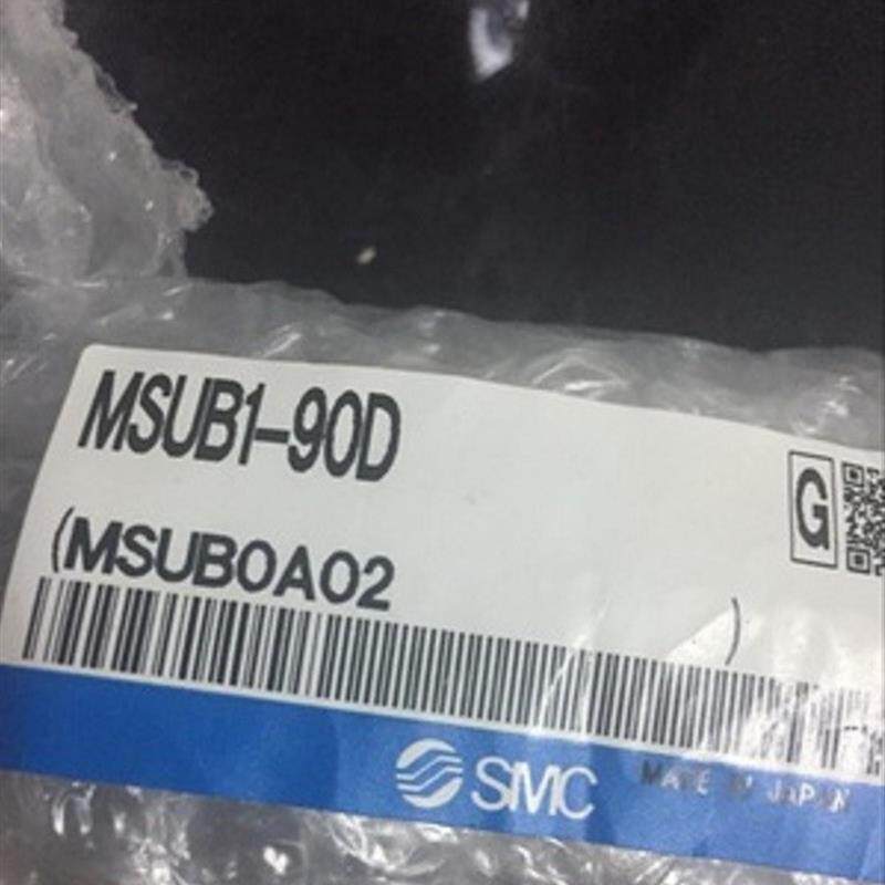 SMC旋转气缸MSUB1-90D MSUB1-180D S MSUB2 MSUB3现货