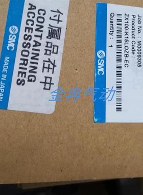 真空发生器SMC正品ZX100-K15LOZB-EC现货咨询