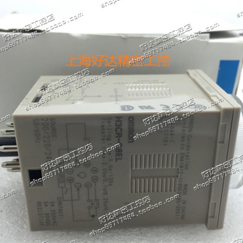 《正品保证》OMRON欧姆龙原装星三角时间继电器 定时器H3CR-G8EL
