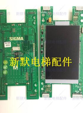星玛电梯配件 星玛电梯外呼液晶显示板 SM.04VL11/A 全新