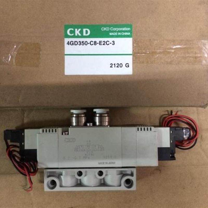 原装CKD电磁阀4GD219R-06-E2-3 4GD219-E2C  W2C现货咨询